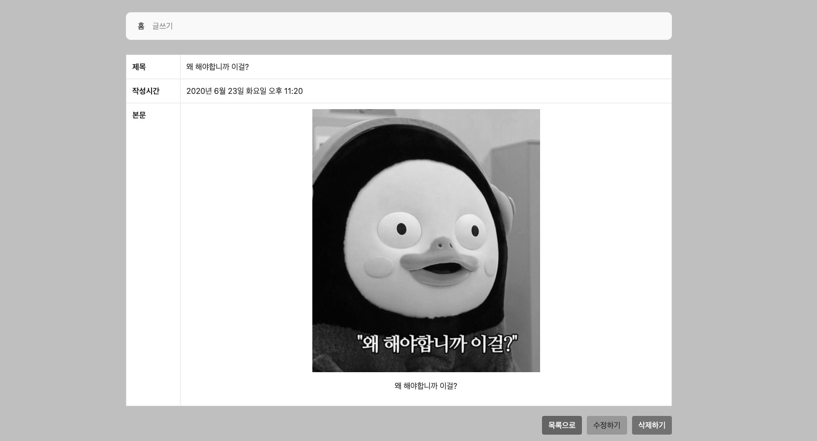 pengclub